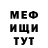 ГЕРОИН белый Vadim Mova