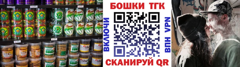 Печенье с ТГК марихуана наркота Бабушкин