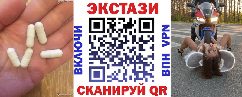 Ecstasy таблы  купить наркотик  Бабушкин 