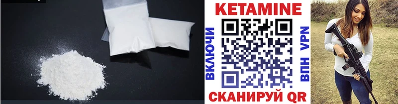 купить наркоту  Бабушкин  КЕТАМИН VHQ 