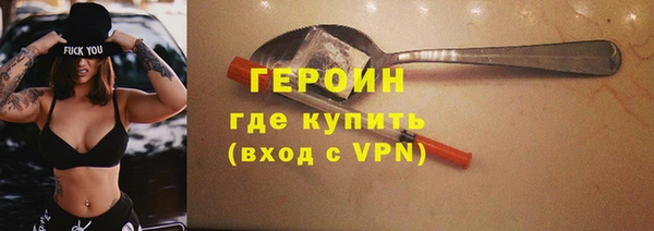 бутик Канск