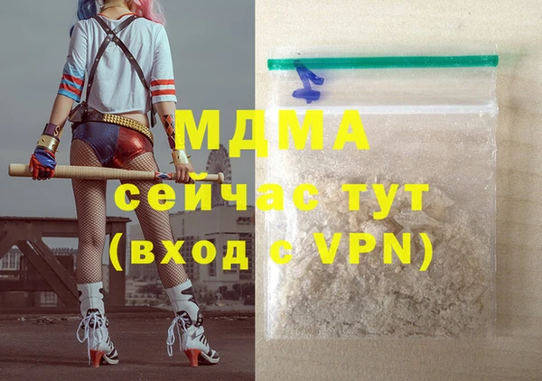 хмурый Армянск
