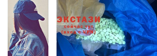 хмурый Армянск