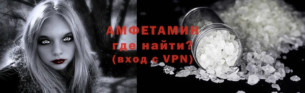 хмурый Армянск