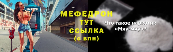 бутик Канск