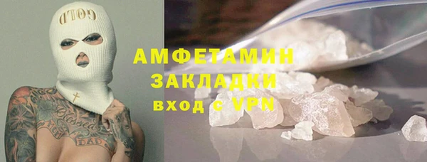 mdma Чердынь