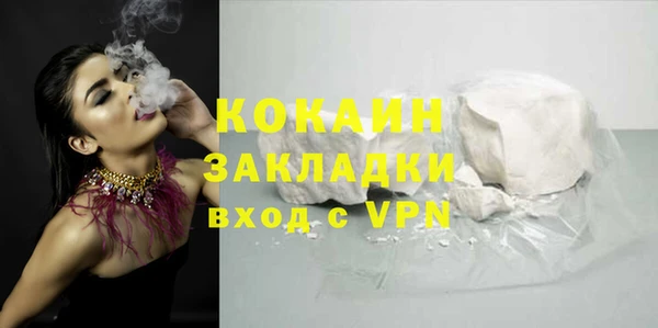 хмурый Армянск