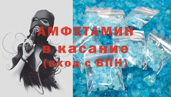 МДМА Карабаново