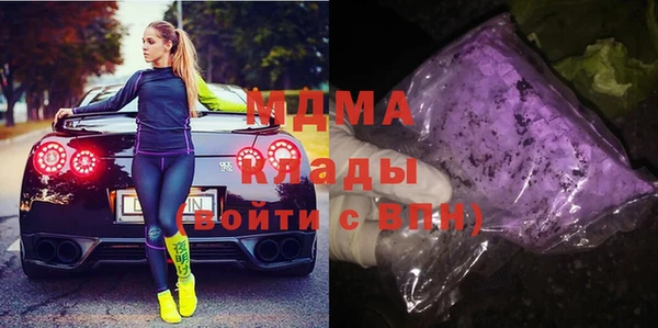 мдпв Аркадак