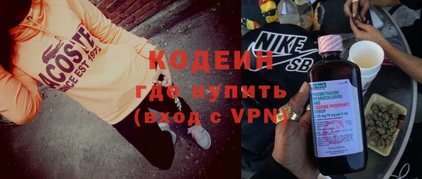 хмурый Армянск