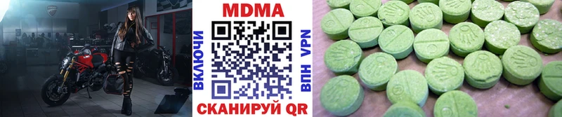 цена   Бабушкин  МДМА кристаллы 