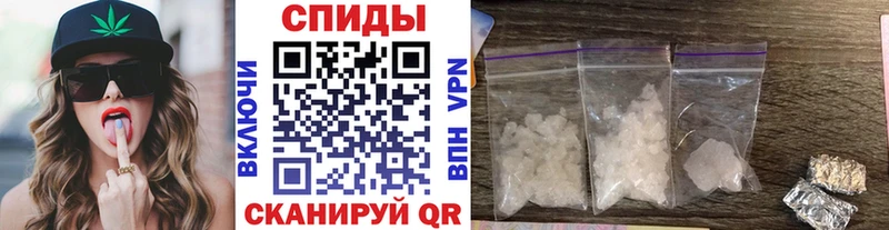 МЕТАМФЕТАМИН мет  дарнет шоп  Бабушкин 
