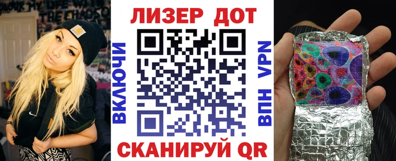 Марки 25I-NBOMe 1,5мг  цена   Бабушкин 