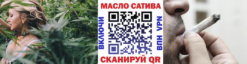 где найти наркотики  мега рабочий сайт  ТГК THC oil  Бабушкин 
